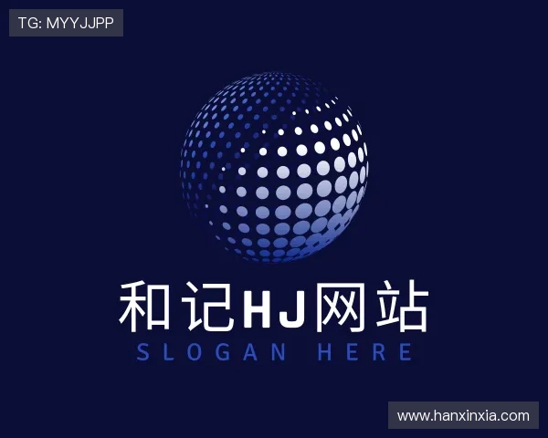 发现和记HJ网站